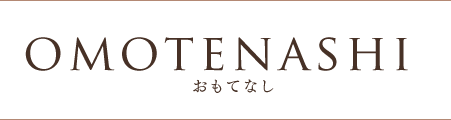 OMOTENASHI おもてなし