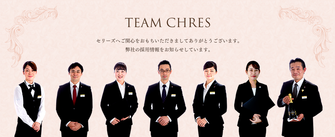 TEAM CHRES